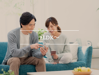 2LDK〜